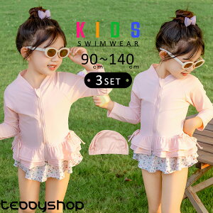 LbY  ̎q Zp[g  bVK[h rLjV[c XCLbvt 3_Zbg 90 100 110 120 130 140 { t eBA[h `F[ Jt WbvAbv IoT