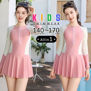 �_14��OFF�N�[�|���^ �L�b�Y ���� ���̎q �����s�[�X �I�[���C������ 140 150 160 165 170 ���� �p�b�h�t�� ����ւ��\ �n�[�t�W�b�v �p���c��̌^ ���n�t�� ���O���΍� �̌^�J�o�[ ���w�� ���w�N