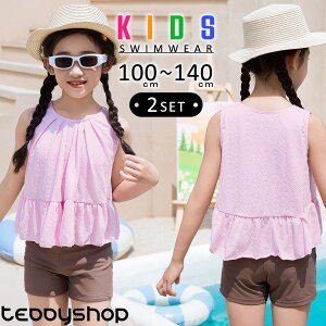 LbY  ̎q Zp[g gbvX ^Ngbv yv m[X[u V[gpc 2_Zbg t G{XVH nt pbht ꕔTCŶ ct ۈ牀 