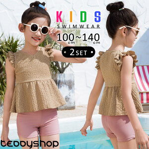 LbY  ̎q Zp[g gbvX yv m[X[u V[gpc 2_Zbg VlbN n t VH nt pbht ꕔTCŶ ct ۈ牀 w wN 