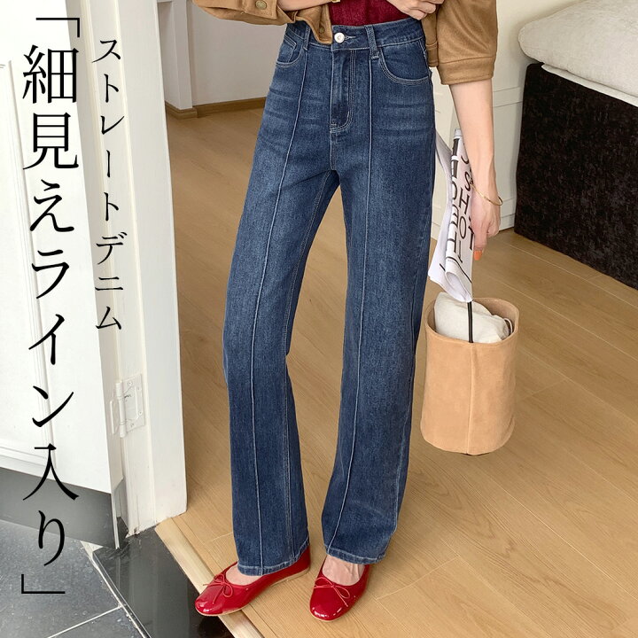 楽天市場】【1日限定全品10%OFFクーポン】 「美脚強調センター」デニム 