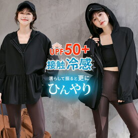 UVカット率 99%以上 ラッシュガード レディース トップス 長袖 体型カバー ラッシュパーカー UPF50+ 接触冷感 急速冷感 羽織 ペプラム フリル ジップアップ 前開き 洋服見え フーディー ラグランスリーブ フード付き 袖口ゴム 黒 白 夏 海 ママ