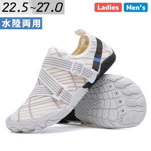 \9%OFFクーポン/マリンシューズ レディース メンズ 水陸両用 靴 軽量 アクアシューズ 速乾 排水機能 ゴムベルト 履きやすい 滑りにくい 折り畳み ヒールループ インソール 取り外し可 22.5c