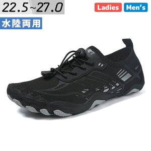 \9%OFFクーポン/マリンシューズ レディース メンズ 水陸両用 靴 軽量 アクアシューズ 速乾 排水機能 紐 コードストッパー ゴム 滑りにくい ヒールループ インソール ハニカム構造 取り外