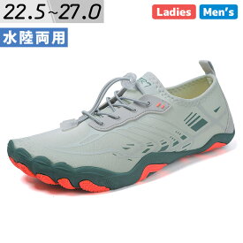 ＼9％OFFクーポン／マリンシューズ レディース メンズ 水陸両用 靴 軽量 アクアシューズ 速乾 排水機能 紐 コードストッパー ゴム 滑りにくい ヒールループ インソール ハニカム構造 取り外し可 22.5cm 23cm 23.5cm 24cm 24.5cm 25cm 25.5cm 26cm 26.5cm 27cm 黒