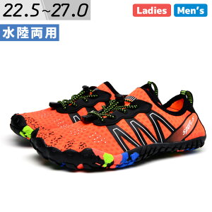 \9%OFFクーポン/マリンシューズ レディース メンズ 男女兼用 水陸両用 靴 軽量 アクアシューズ 速乾 排水機能 紐 コードストッパー ゴム 滑りにくい インソール ハニカム構造 取り外し可 2