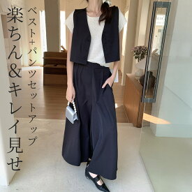 「楽にきれい魅せ」セットアップ レディース カジュアル ベスト ワイドパンツ 2点セット トップス ノースリーブ Vネック ボタン 前開き ショート丈 ズボン 背面 ウエストゴム ポケット 着回し 着痩せ 無地 シンプル 薄手 黒 白 春 夏