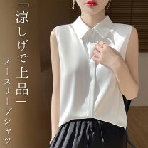 楽天市場】ノースリーブ レディース（カラーホワイト）（シャツ 