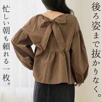 楽天市場】パフスリーブ ブラウス（カラーブラウン）（トップス 