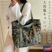 楽天市場】トートバッグ キャンバス（柄カモフラージュ・迷彩 
