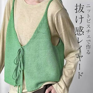 �y20���E21������S�i13%OFF�N�[�|���z�u�O��2WAY�Œ��񂵊y���ށv�j�b�g�r�X�`�F �L���~�\�[�� ���f�B�[�X �g�b�v�X �m�[�X���[�u �j�b�g�g�b�v�X �O�� 2WAY ������� ���{�� �o�b�N V�l�b�N �V