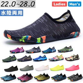 楽天市場 マリンシューズ 人気ランキング1位 売れ筋商品