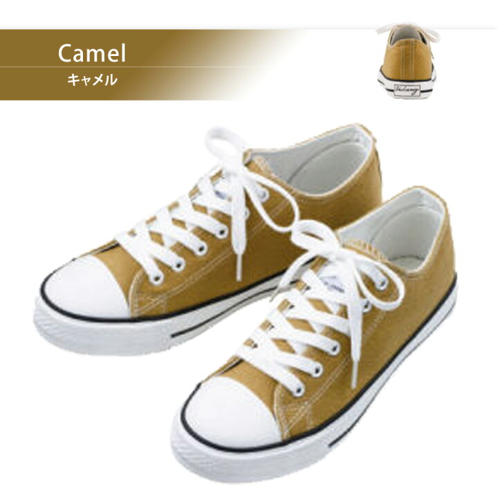 楽天市場 スニーカー ウォーキングシューズ レディース メンズ ユニセックス 大人 女性用 男性用 靴 春夏 秋冬 カジュアル おでかけ 外出 紐 快適 フィット 衝撃吸収 柔らかい 反発性 シンプル おしゃれ かわいい 大きいサイズ キャンバス ホワイト ブラック レッド