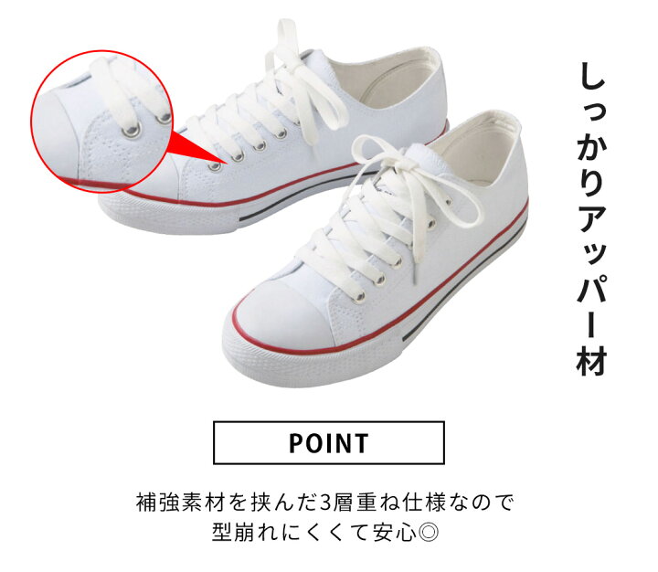 楽天市場 スニーカー ウォーキングシューズ レディース メンズ ユニセックス 大人 女性用 男性用 靴 春夏 秋冬 カジュアル おでかけ 外出 紐 快適 フィット 衝撃吸収 柔らかい 反発性 シンプル おしゃれ かわいい 大きいサイズ キャンバス ホワイト ブラック レッド