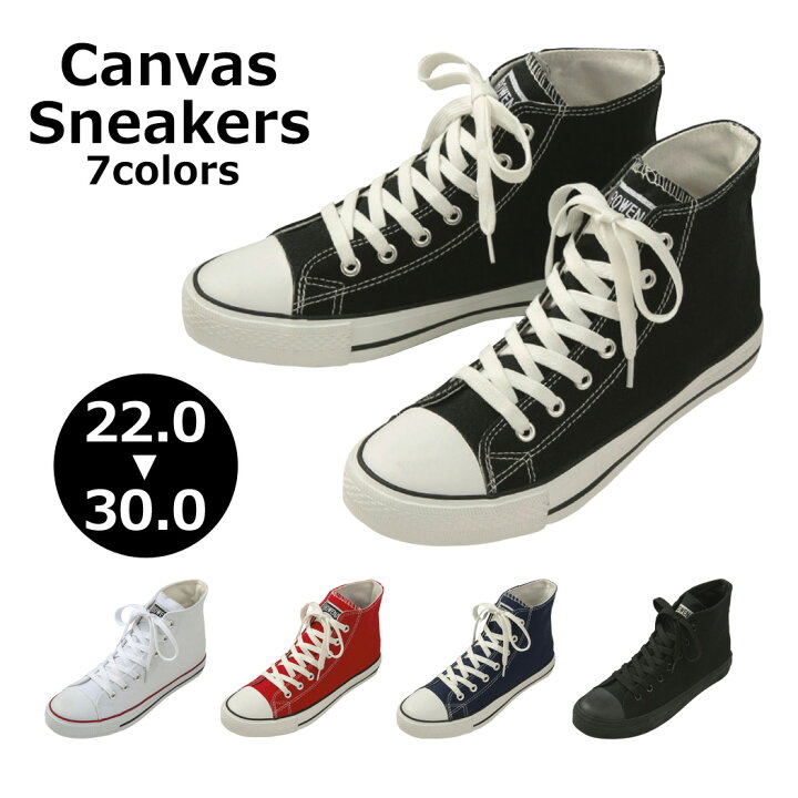 楽天市場 スニーカー ハイカット レディース メンズ 靴 大人 男性用 女性用 ユニセックス キャンバス地 かわいい カジュアル シューズ おでかけ ひも やわらかい クッション 歩きやすい 春夏 秋冬 シンプル おしゃれ 大きいサイズ ブラック ホワイト レッド ネイビー
