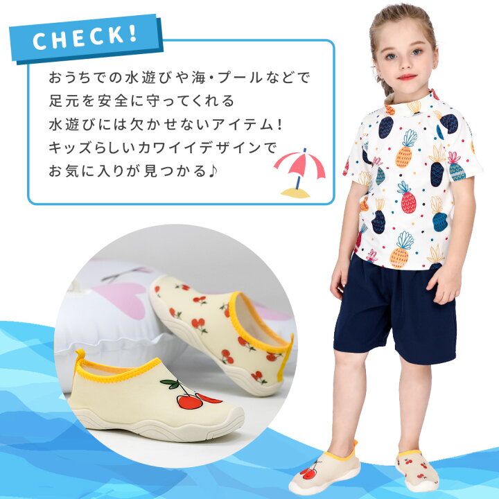 楽天市場 マリンシューズ キッズ 子供 水陸両用 靴 マリンスポーツ アクアシューズ ビーチシューズ 女の子 男の子 夏 アウトドア プール 水中 砂浜 レジャー 岩場 ケガ防止 おしゃれ かわいい かっこいい 軽量 柔らかい 排水 水遊び用 ジュニア 小学生 Teddyshop