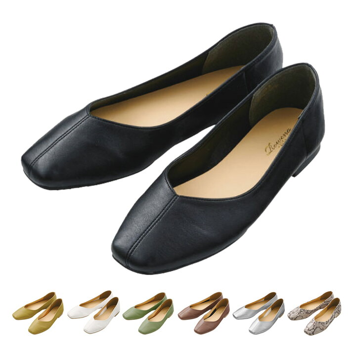 楽天市場 フラットパンプス フラットシューズ レディース フッティングパッド 2点セット 靴 パイソン柄 無地 シューズ スクエアトゥ ローヒール お洒落 可愛い シンプル ガーリー フェミニン オフィス エレガント カジュアル フォーマル レトロ 22 0cm 26 0cm 快適 春 楽天市場 フラットパンプス フラットシューズ レディース フッティングパッド 2点セット 靴 パイソン柄 無地 シューズ スクエアトゥ ローヒール お洒落 可愛い シンプル ガーリー フェミニン オフィス エレガント カジュアル フォーマル レトロ 22 0cm 26 0cm 快適 春