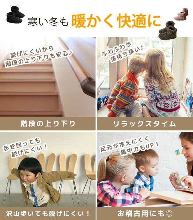 楽天市場】ルームブーツ ルームシューズ キッズ 男の子 女の子 ユニセックス ルームスリッパ ブーツタイプ スリッパ ブーツ 子ども お洒落 可愛い シンプル 白 ガーリー 冷え対策 暖かい 前詰まり ふかふか もこもこ 部屋 自宅 あったか クッション性 17.0cm〜21.0cm 軽量 ... 楽天市場】ルームブーツ ルームシューズ キッズ 男の子 女の子 ユニセックス ルームスリッパ ブーツタイプ スリッパ ブーツ 子ども お洒落 可愛い シンプル 白 ガーリー 冷え対策 暖かい 前詰まり ふかふか もこもこ 部屋 自宅 あったか クッション性 17.0cm〜21.0cm 軽量 ...