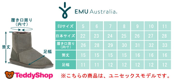 楽天市場】＼半額クーポン対象！／EMU ムートンブーツ スティンガー 