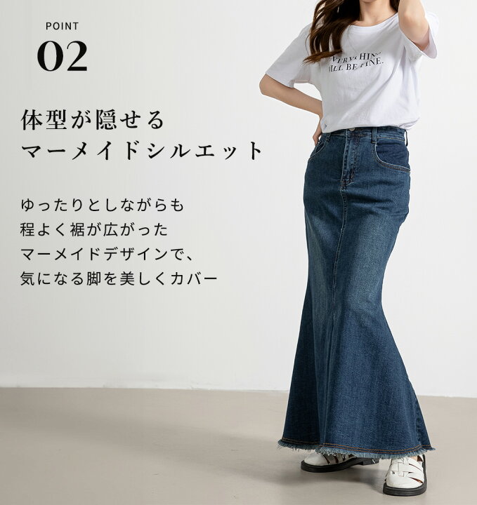 楽天市場】デニム スカート ロング レディース マーメイドスカート  