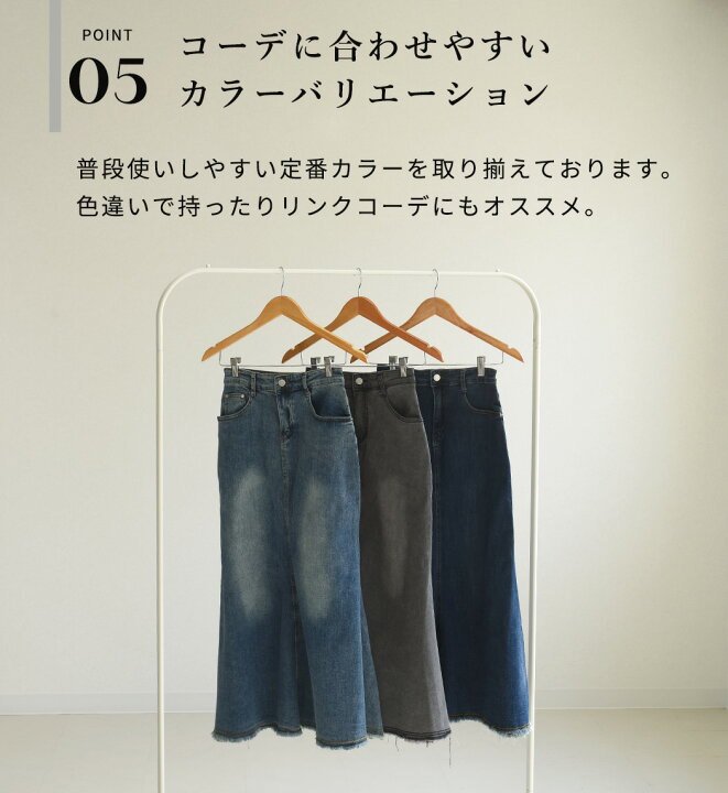 楽天市場】デニム スカート ロング レディース マーメイドスカート  