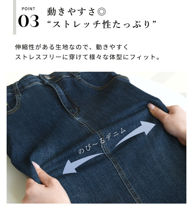 楽天市場】デニム スカート ロング レディース マーメイドスカート  