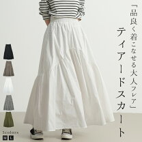 楽天市場】スカート シンメの通販