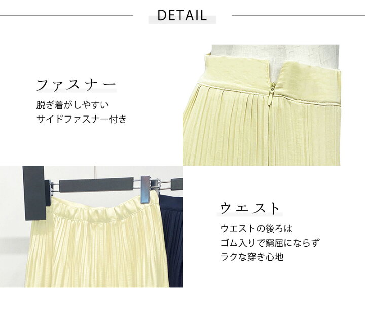楽天市場】スカート ティアード プリーツ ロング レディース おしゃれ 