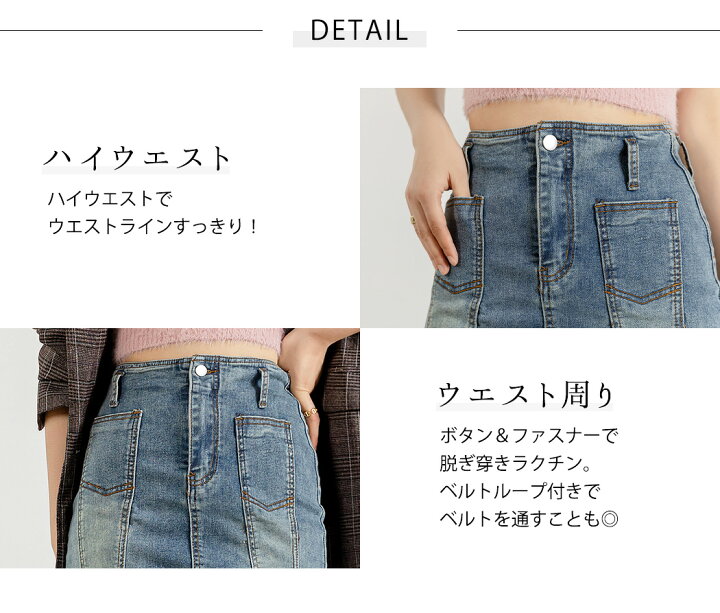 楽天市場】デニム スカート ロング レディース ボトムス マーメイド 
