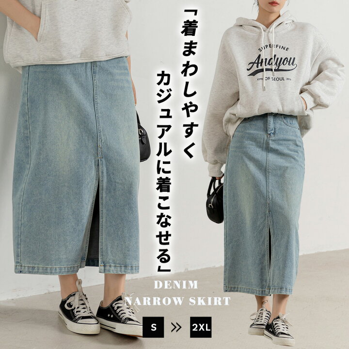 楽天市場】【2点で600円OFF、3点で1,200円OFFクーポンあり】デニム 