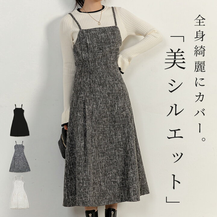 楽天市場】【2点で800円OFF、3点で1,500円OFFクーポンあり】「美  