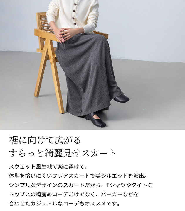 楽天市場】【2点で800円OFF、3点で1,500円OFFクーポンあり】「毎日着 