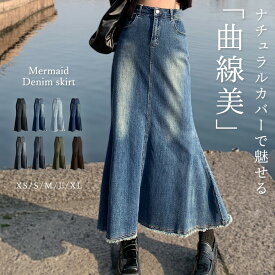 ＼9％OFFクーポン／デニム スカート ロング レディース マーメイドスカート きれいめ ロンスカ 小さいサイズ 春夏秋冬 オールシーズン 黒 無地 薄手 伸縮性 ストレッチ ハイウエスト ポケット 裾フリンジ ガーリー マキシ丈 ストレッチ