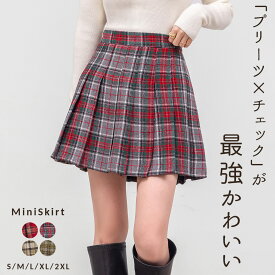 「秋冬最強可愛いスカート」プリーツスカート ミニ ミニスカ チェック ボトムス レディース ショート丈 フレア 韓国ファッション ハイウエスト コンシールファスナー 微起毛 生地 インパン付き インナー パンツ型裏地 スカパン 中厚手 秋 冬