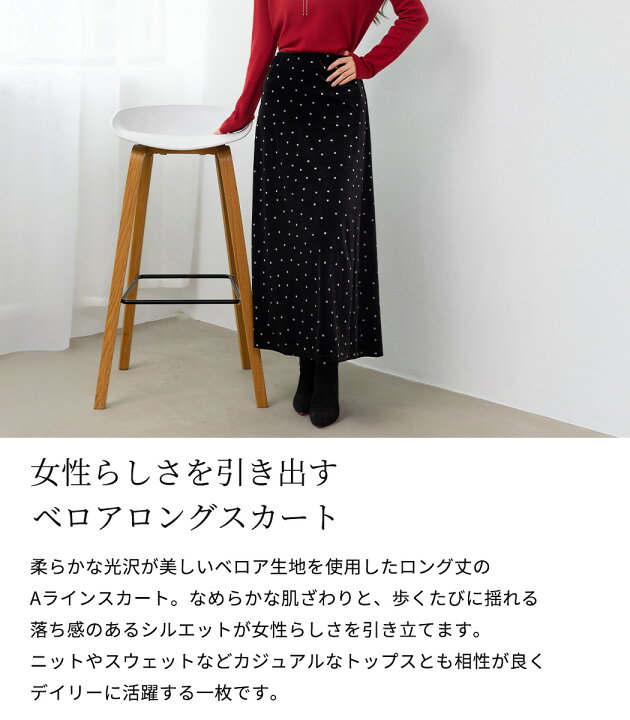 楽天市場】【最大25％OFFクーポン！】「艶めく光沢で高見え」ベロア 