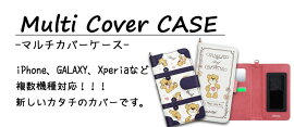 iPhone6sケースiPhone6ケースiPhone6sカバーiPhone6sPlusケースレザーiPhone6sスマホカバーiPhone5siPhone6sケースiPhone6s携帯ケースiPhone6siPhone5iPhone6ケースiPhone6スマホケースアイフォン6プラスアイフォン6siPhone6s用パイソン柄