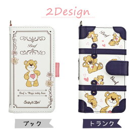 iPhone6sケースiPhone6ケースiPhone6sカバーiPhone6sPlusケースレザーiPhone6sスマホカバーiPhone5siPhone6sケースiPhone6s携帯ケースiPhone6siPhone5iPhone6ケースiPhone6スマホケースアイフォン6プラスアイフォン6siPhone6s用パイソン柄