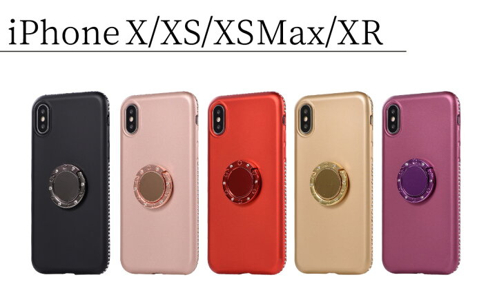楽天市場 Iphone11 Pro ケース Iphone11 Pro Max ケース リング付き ケース Iphone Xs Max ケース Iphone Xs ケース Iphone X ケース Iphone 6s ケース Iphone 6 ケース スマホケース カバー 黒 おしゃれ かわいい ラインストーン スタンド