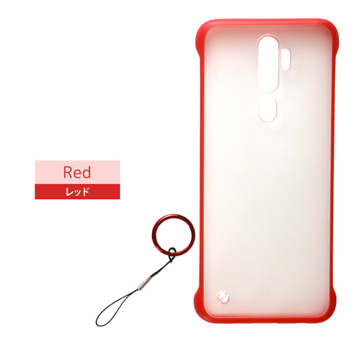 楽天市場】OPPO Reno3 A OPPO A5 2020 ケース カバー スマホケース クリアケース ソフトケース リングストラップ付き 2点セット アンドロイドケース オッポ アンドロイド お洒落 可愛い シンプル 大人 耐衝撃性 割れにくい 柔らかい 女性用 男性用 男女兼用 仕事 商談 ... 楽天市場】OPPO Reno3 A OPPO A5 2020 ケース カバー スマホケース クリアケース ソフトケース リングストラップ付き 2点セット アンドロイドケース オッポ アンドロイド お洒落 可愛い シンプル 大人 耐衝撃性 割れにくい 柔らかい 女性用 男性用 男女兼用 仕事 商談 ...