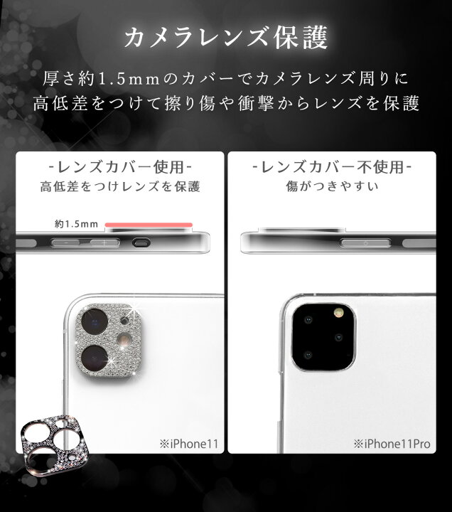 iPhone13Pro 13ProMax ピンク カメラ保護 カバー キラキラ
