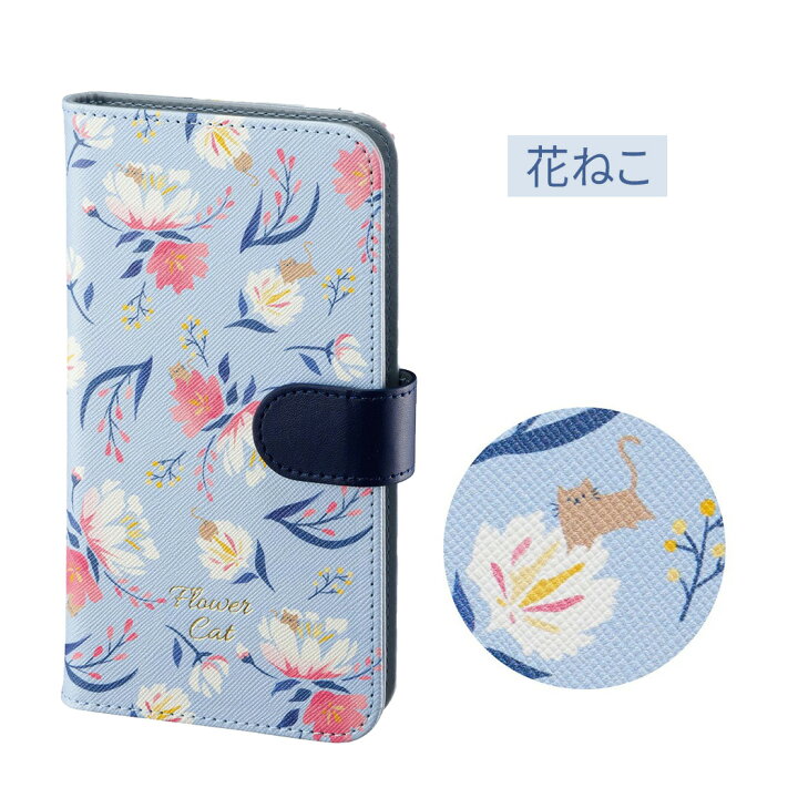 楽天市場 スマホケース 全機種対応 手帳型 花柄 Iphone14 ケース Iphone14 Plus ケース Iphone14 Pro ケース Iphone14 Pro Max ケース Iphonese3 Iphone13 Iphone13pro Iphone13mini Iphone13 Pro Max Iphone12 マルチケース Xperia Android 多機種対応 落下防止シート 2 楽天市場 スマホケース 全機種対応 手帳型 花柄 Iphone14 ケース Iphone14 Plus ケース Iphone14 Pro ケース Iphone14 Pro Max ケース Iphonese3 Iphone13 Iphone13pro Iphone13mini Iphone13 Pro Max Iphone12 マルチケース Xperia Android 多機種対応 落下防止シート 2