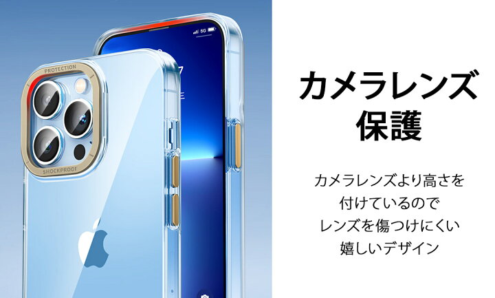 楽天市場】iPhone14 ケース iPhone14 Pro ケース iPhone13 ケース  