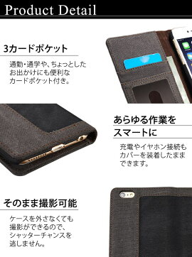 【メール便送料無料】iPhone6siPhone6sPlusiPhone6iPhone6PlusiPhoneSEiPhone5siPhone5手帳型ケースアイフォン6sプラスアイフォン6アイフォンSEアイフォン5sアイホン6sスマートフォンスマホカバーカードポケットスタンド機能シンプル大人ダイアリー型