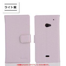 【メール便送料無料】AQUOSCRYSTALY2403SHAQUOSZETAAQUOSCompactAQUOSCRYSTALSH-01HSH-02HSH-04FSH-01G305SH手帳型ケースAndroidアンドロイドスマートフォンアクオスゼータアクオスコンパクトアクオスクリスタルスマホカバーカード入れスタンド無地