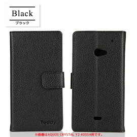 【メール便送料無料】AQUOSCRYSTALY2403SHAQUOSZETAAQUOSCompactAQUOSCRYSTALSH-01HSH-02HSH-04FSH-01G305SH手帳型ケースAndroidアンドロイドスマートフォンアクオスゼータアクオスコンパクトアクオスクリスタルスマホカバーカード入れスタンド無地