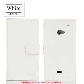 【メール便送料無料】AQUOSCRYSTALY2403SHAQUOSZETAAQUOSCompactAQUOSCRYSTALSH-01HSH-02HSH-04FSH-01G305SH手帳型ケースAndroidアンドロイドスマートフォンアクオスゼータアクオスコンパクトアクオスクリスタルスマホカバーカード入れスタンド無地