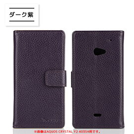 【メール便送料無料】AQUOSCRYSTALY2403SHAQUOSZETAAQUOSCompactAQUOSCRYSTALSH-01HSH-02HSH-04FSH-01G305SH手帳型ケースAndroidアンドロイドスマートフォンアクオスゼータアクオスコンパクトアクオスクリスタルスマホカバーカード入れスタンド無地