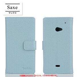 【メール便送料無料】AQUOSCRYSTALY2403SHAQUOSZETAAQUOSCompactAQUOSCRYSTALSH-01HSH-02HSH-04FSH-01G305SH手帳型ケースAndroidアンドロイドスマートフォンアクオスゼータアクオスコンパクトアクオスクリスタルスマホカバーカード入れスタンド無地