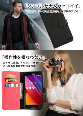 【メール便送料無料】ZenFone2LaserZE500KLZenFone2LaserZE550KL手帳型ケースゼンフォン2レーザースマートフォンスマホカバーカードポケットスタンド機能シンプル大人ダイアリー型無地
