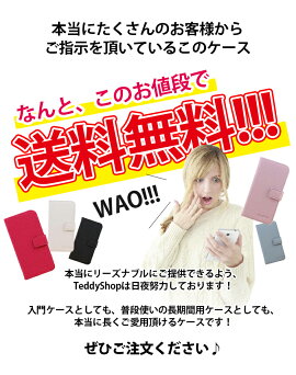 iPhonexケースiPhone8ケース手帳型おしゃれiPhone8plusケースiPhone7ケースかわいいiPhone6sケースiPhone6plusiPhoneseスマホケースiPhone5s手帳型ケースiPhone5CXperiaZ5CompactPremiumZ4Z3SO-01HSOV32501SOSO-02HSO-03HSO-03GSOV31カバー